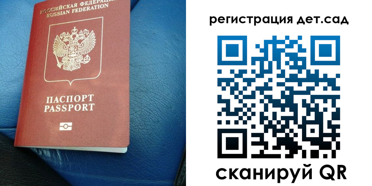 прописка для кредита в Берёзовском