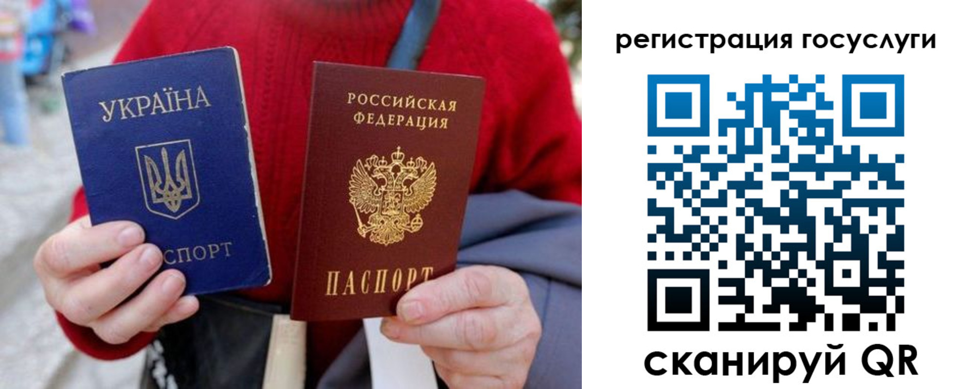 временная регистрация в квартире в Берёзовском