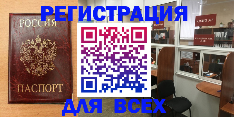 регистрация для дет. сада в Берёзовском